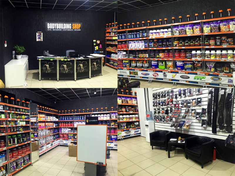 Магазин спортивного питания в Волгодонске BODYBUILDING SHOP на ул