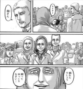 ライナーのお母さん ファンスレ｜あにまん掲示板