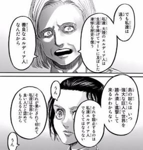 ライナーのお母さん ファンスレ｜あにまん掲示板