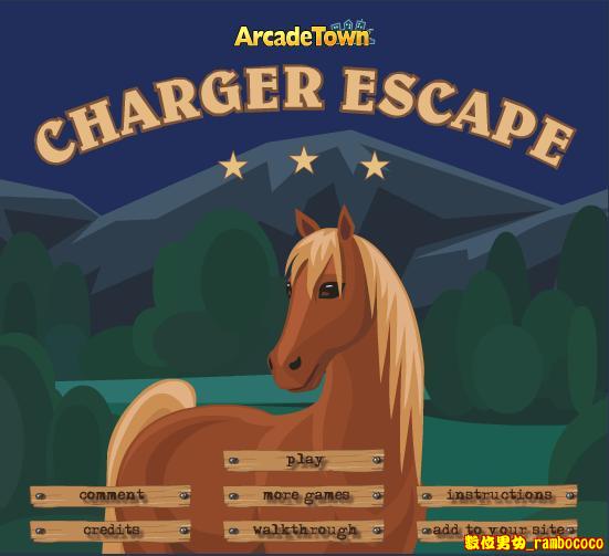 Charger Escape (逃出農舍的馬廊) MyChat 數位男女 Flash 遊戲一版