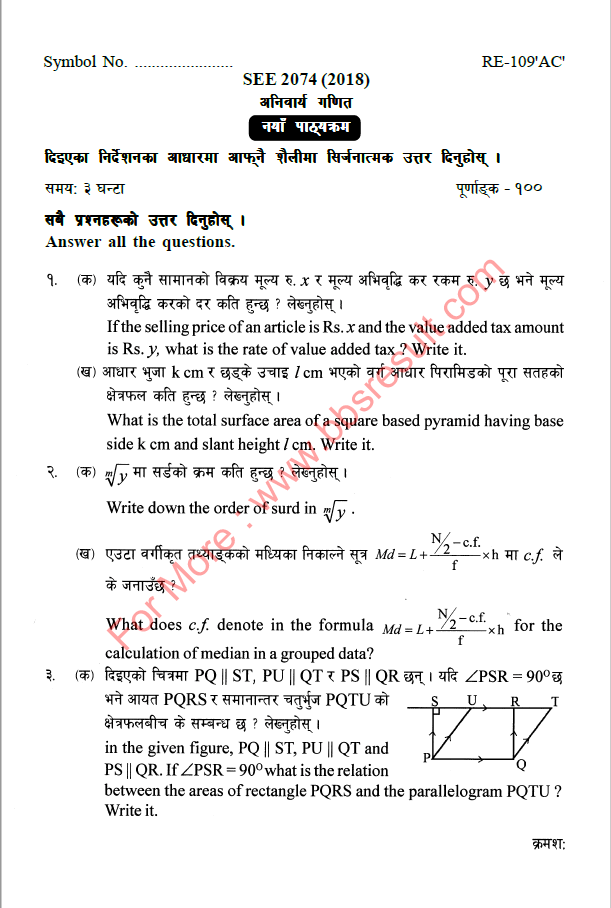 SEE 2078 Math Question Nepali and English Class 10 Math