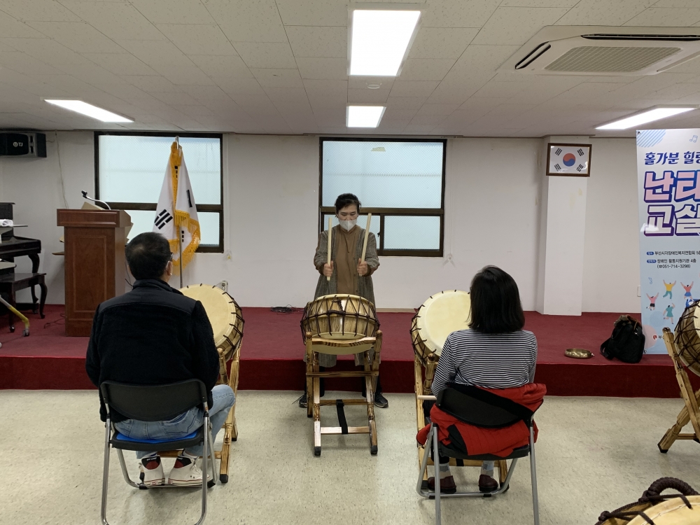 활동보조 > 활동보조포토존 부산시각장애인복지연합회
