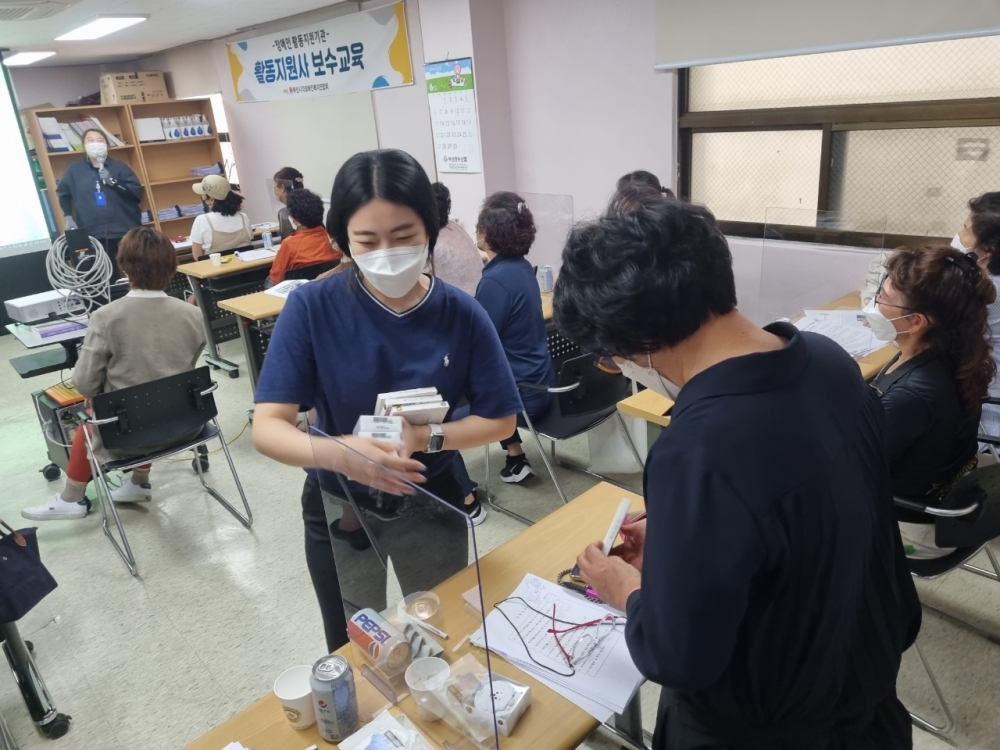 활동보조 > 활동보조포토존 부산시각장애인복지연합회