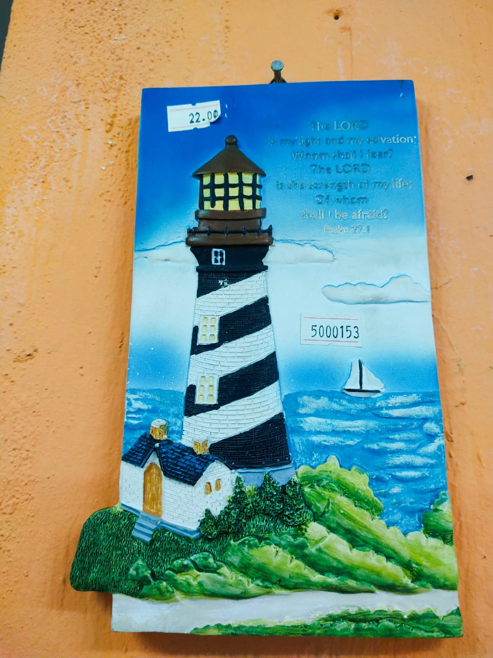 Lighthouse Polyresin 马来西亚基督教巴色会斗湖堂