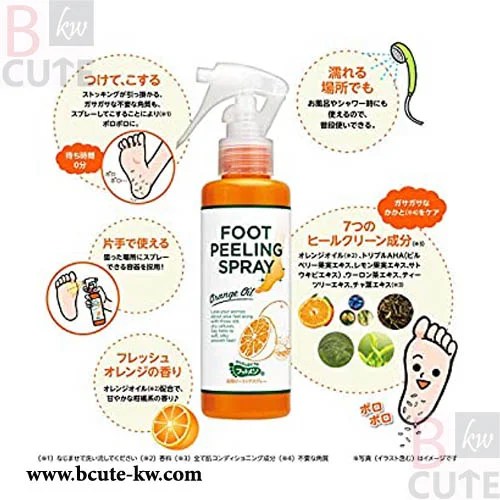 FootMedi Foot Peeling Spray 110ml Bcutekw