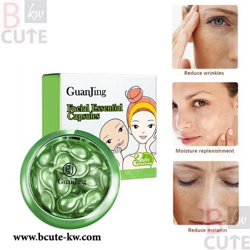 guanjing facial essential capsules avocado oil collagen Bcutekw