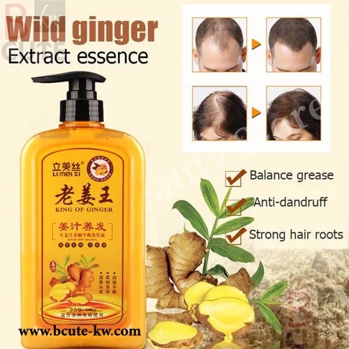 Original Azla Li Mei Si Ginger conditioner 500 ml Bcutekw