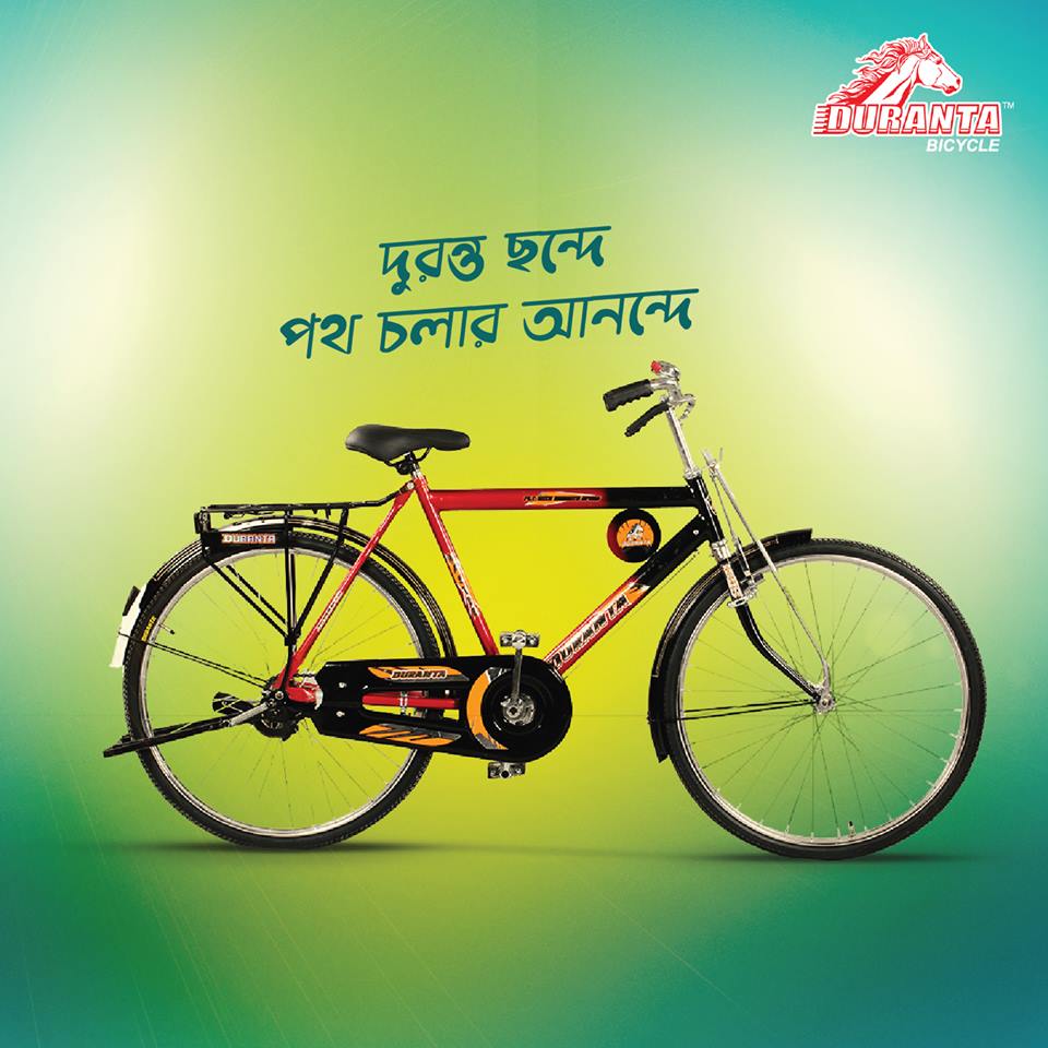 Duranta Bicycle Showrooms Address in Bangladesh Largest Business