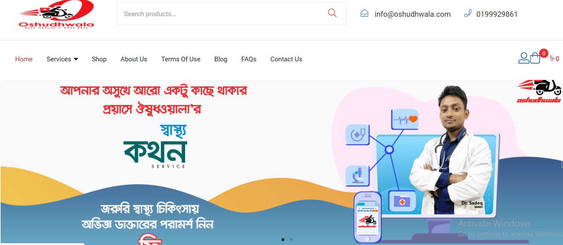 5 best online medicine shops in Bangladesh Largest Business Listing