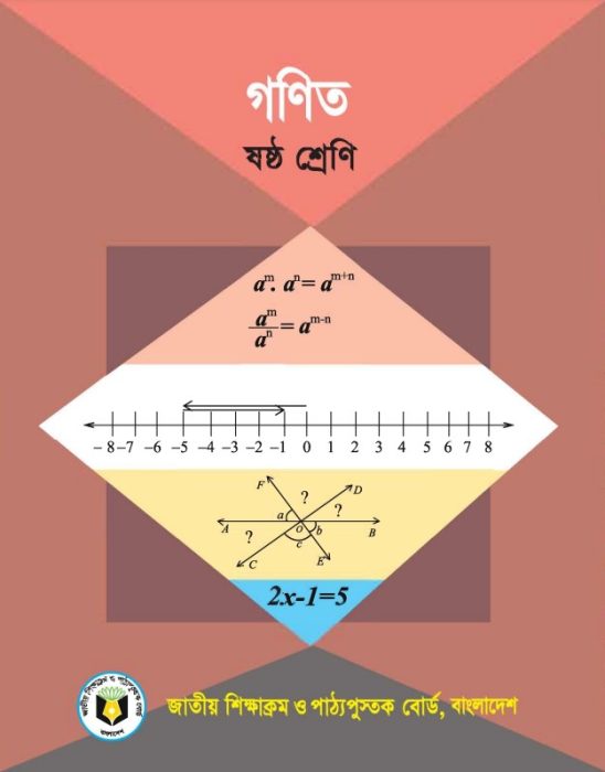 Class 6 Math Book PDF by NCTB Books PDF Bangla Book