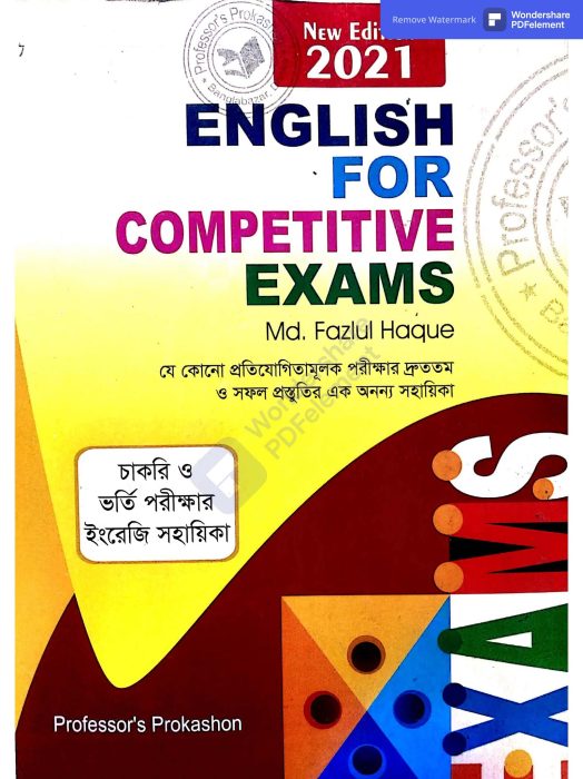 English For Competitive Exams by BDeBooks PDF Book Download