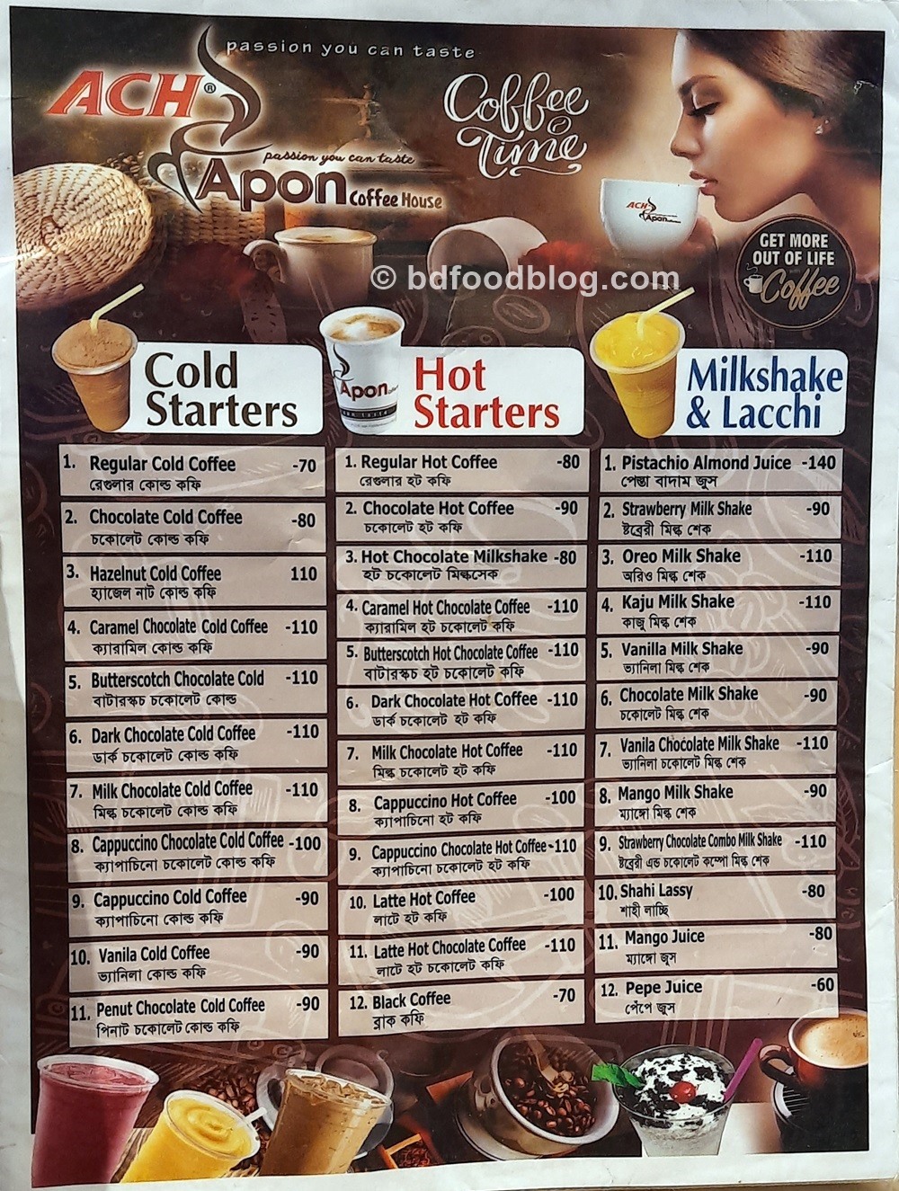 Apon Coffee House Menu and Address BD Food Blog