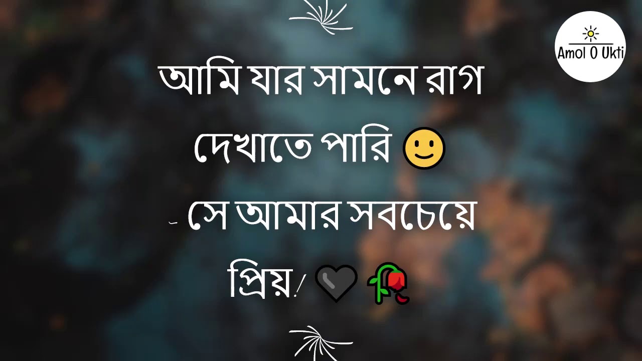হার্ট টাচিং স্ট্যাটাস বাংলা Depression pic status bangla ডিপ্রেশন