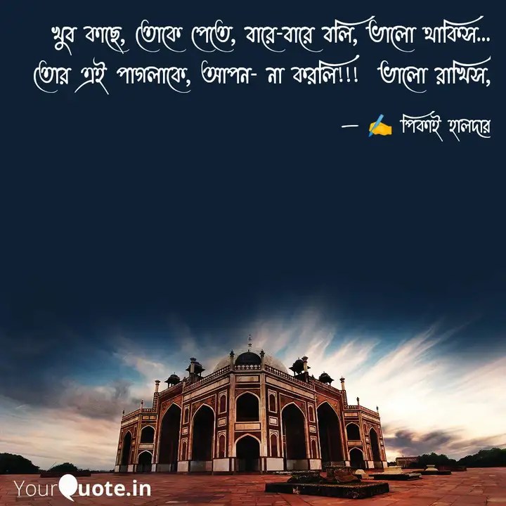 হার্ট টাচিং স্ট্যাটাস বাংলা Depression pic status bangla ডিপ্রেশন