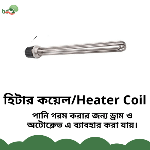 হিটার কয়েল/Heater Coil BD Mushroom