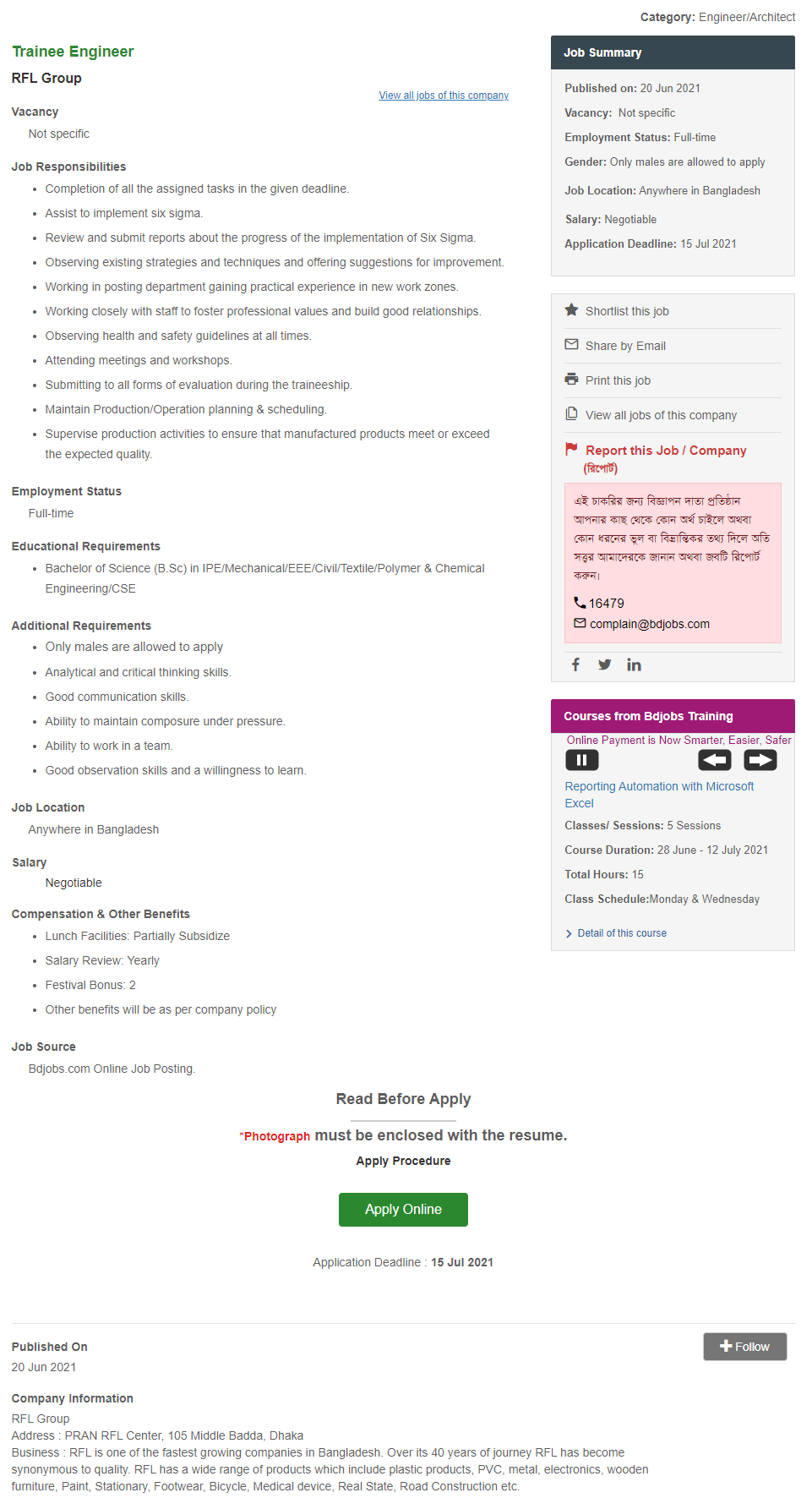 RFL Group Job Circular 2021 Application From Circular