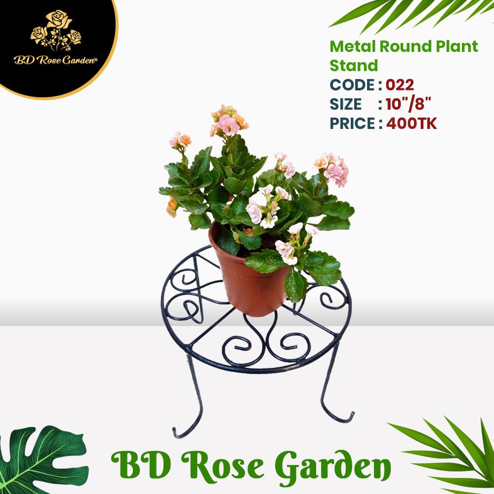 10″ Metal Flower Stand BD Rose Garden
