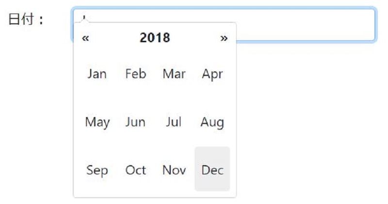 bootstrapdatepickerでお手軽なカレンダー機能の使い方｜Be Engineer