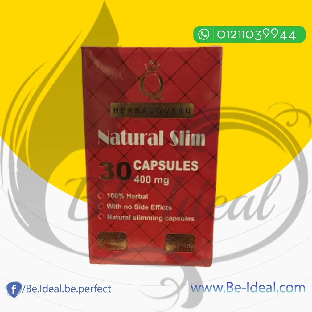 كبسولات ناتشورال سليم Natural Slim لإنقاص الوزن الزائد و حرق الدهون المتراكمة.
