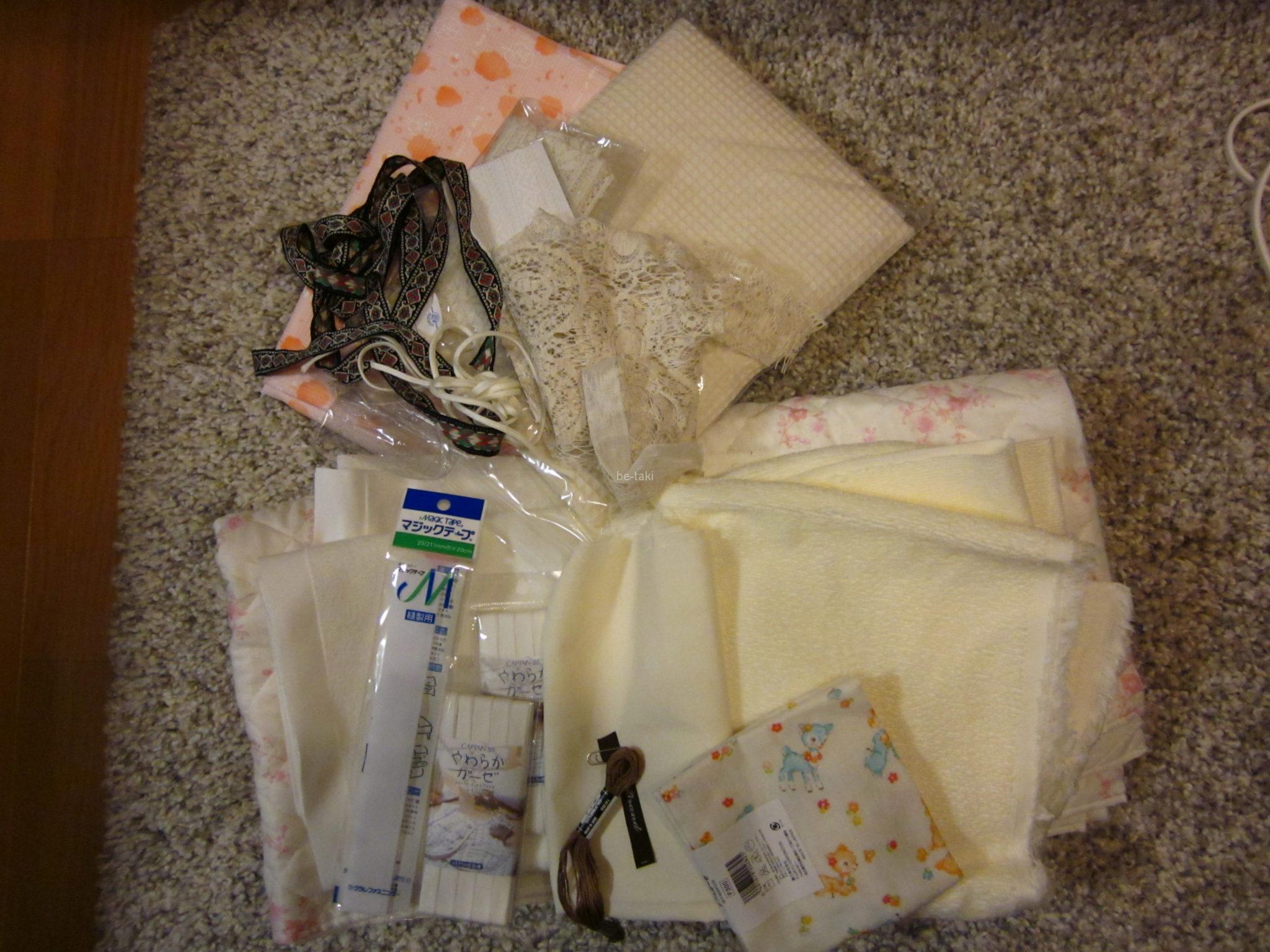 出産準備 赤ちゃん用品 いろいろ 素敵ハンドメイド