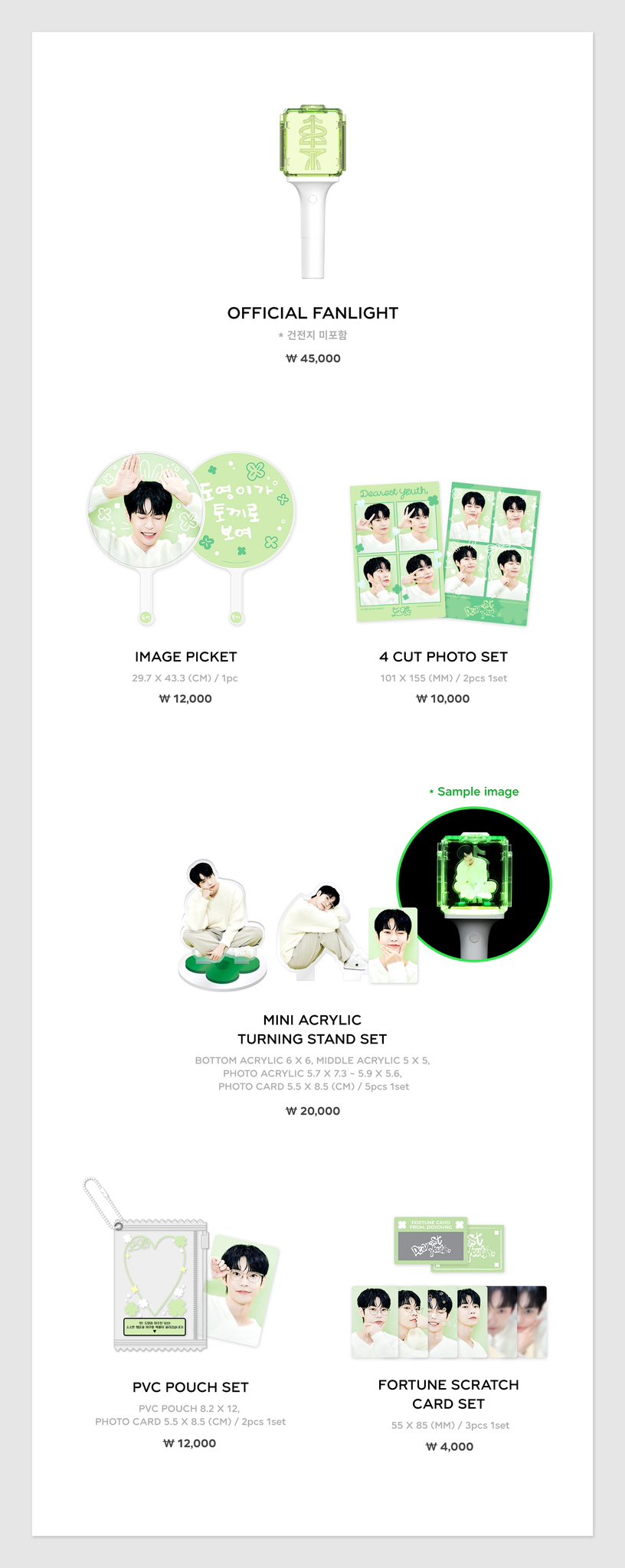 NCT DOYOUNG 2024 DOYOUNG CONCERT [Dearest Youth,] OFFICIAL MD