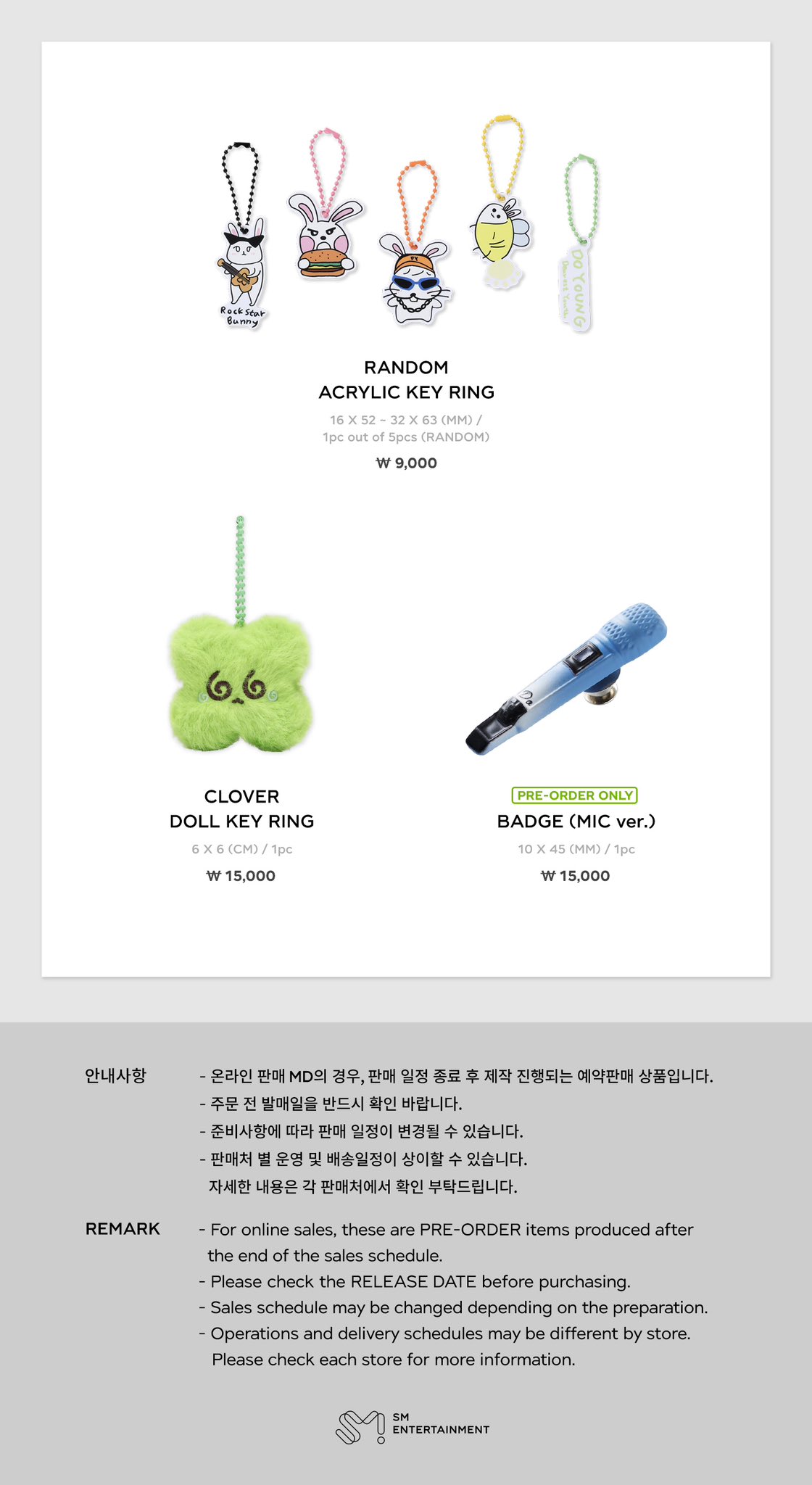 NCT DOYOUNG 2024 DOYOUNG CONCERT [Dearest Youth,] OFFICIAL MD
