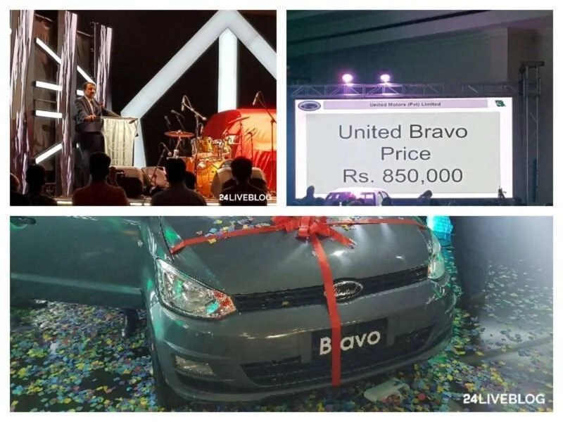 United Bravo Officially Launched Official Price and Specifications