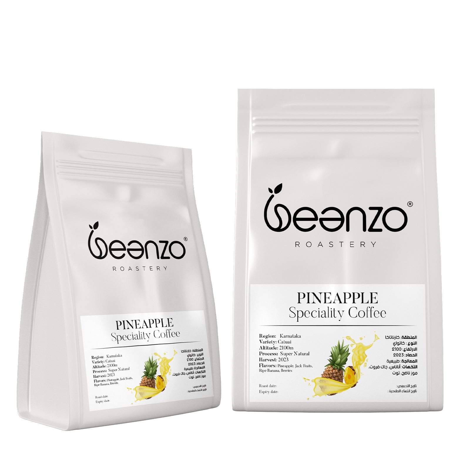 Pineapple Specialty Coffee Oman Beanzo Roastery