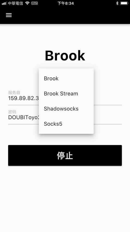 Brook VPN教程，比SS/SSR更低調的翻牆方法(使用教程+免費帳號) 熊阿貝