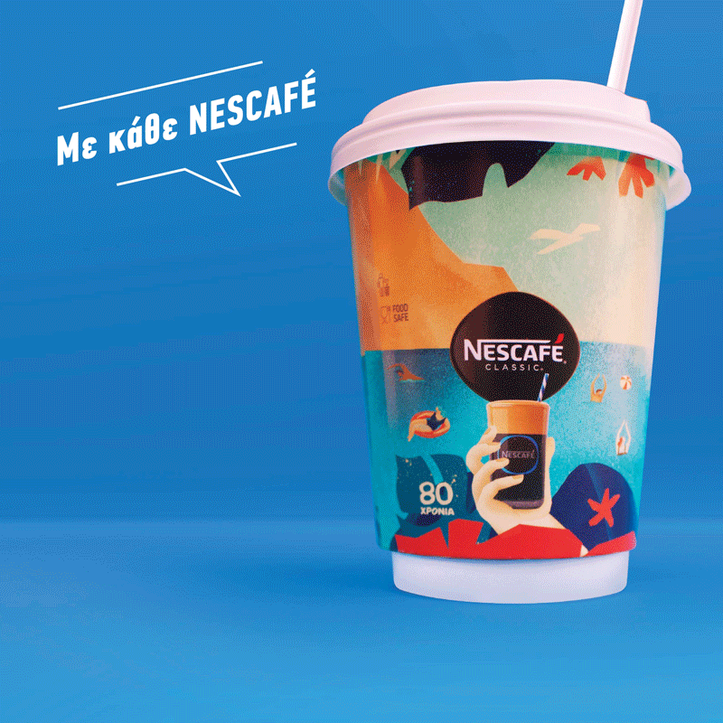 Γιόρτασε στα Τoday τα 80 Χρόνια Nescafé με απίστευτα δώρα!