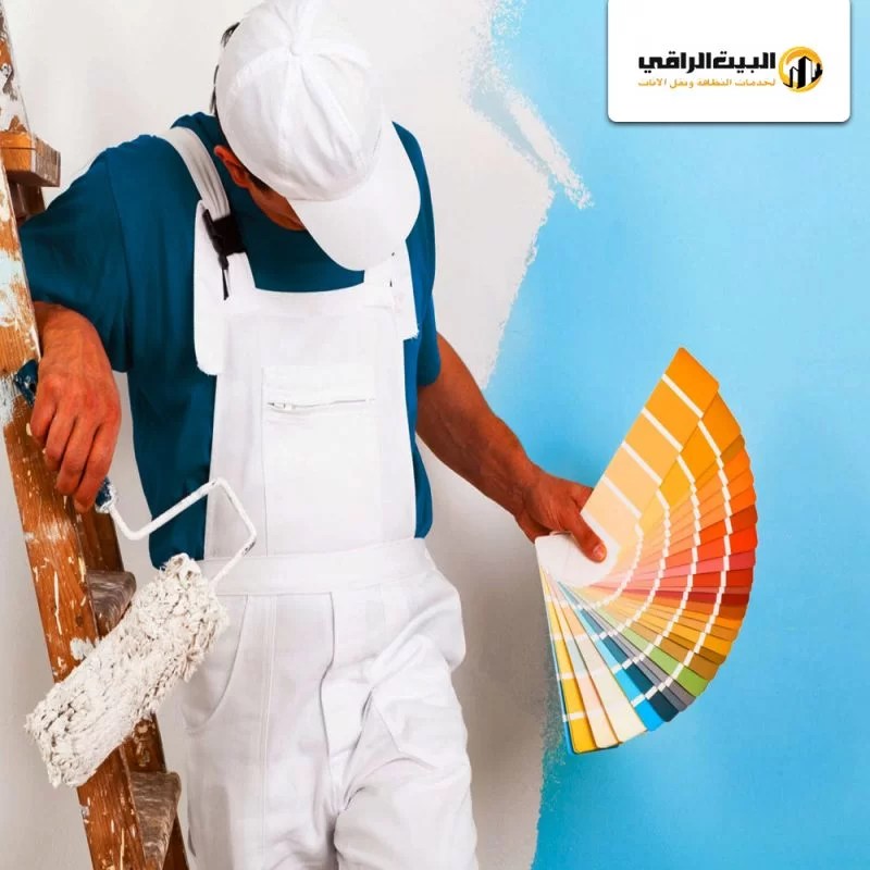 خدمات الدهانات البيت الراقي ‎0550071994