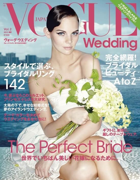 Vogue Wedding beauty direction