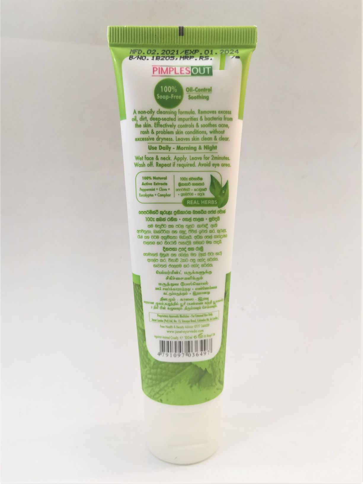 Ayurveda pimples out peppermint medicated face wash 100ml ShopHere
