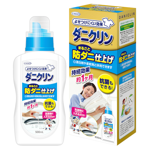 DaniClin Laundry Additive Anti Dust Mites treatment Bebe Bamboo