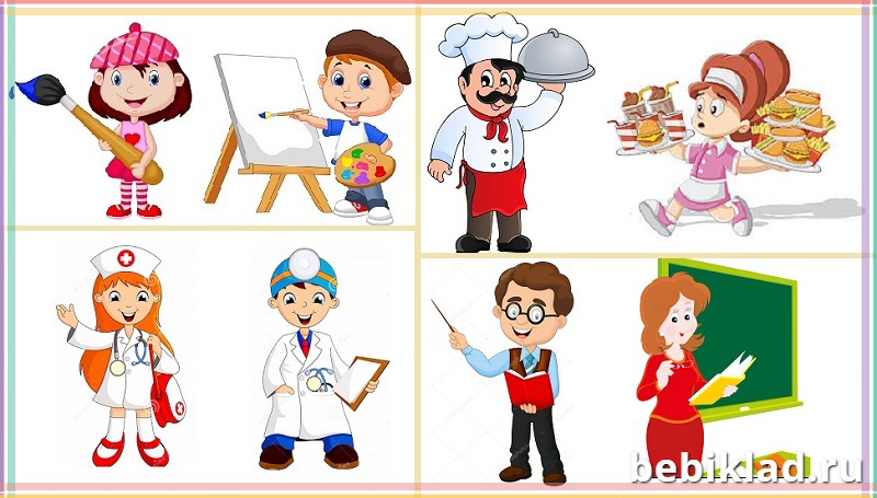 Картинки для детей по профессиям в детском саду