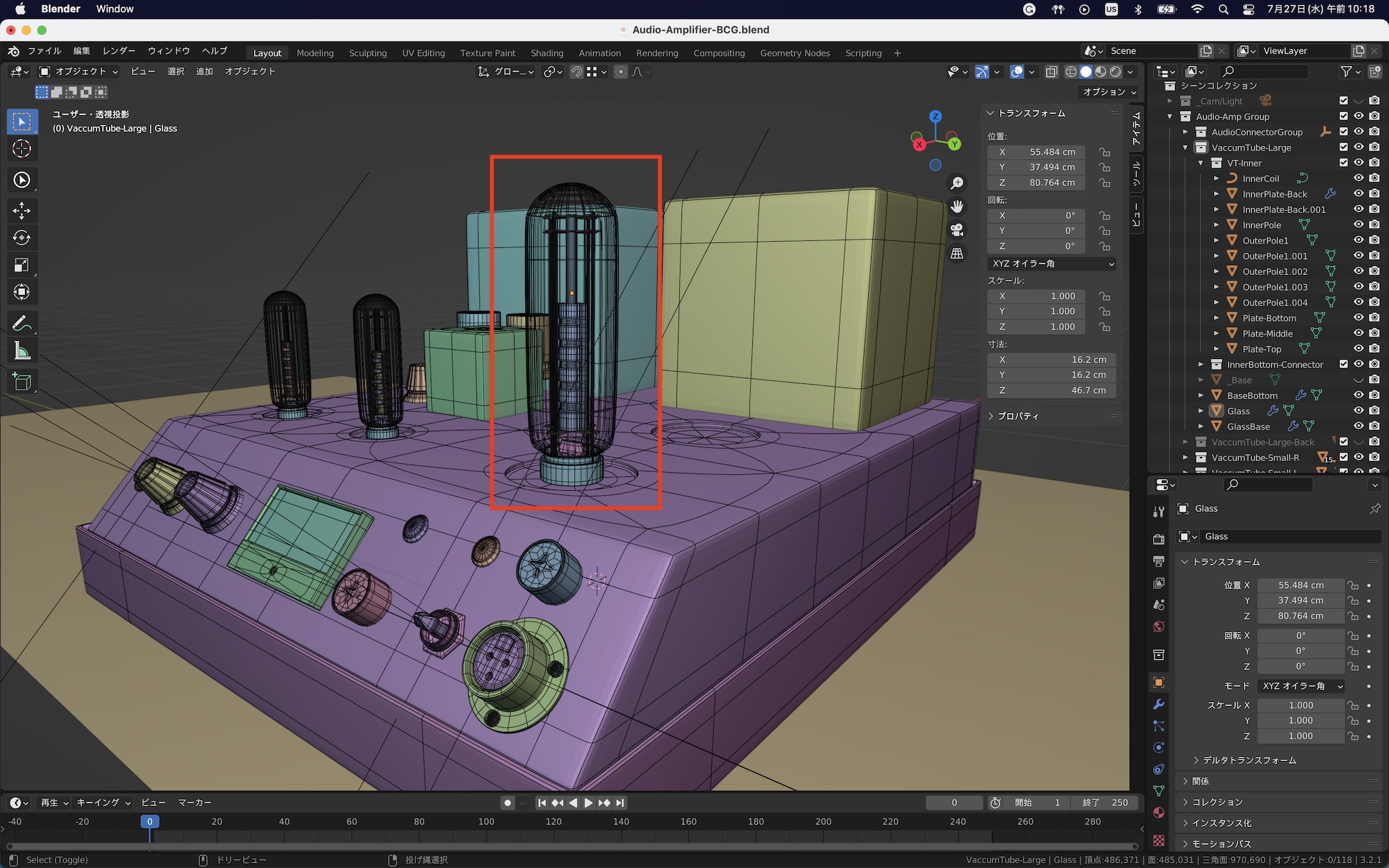 [Blender] 複数のオブジェクトの頂点をまとめて選択してスケールや移動を行う方法 be CG Artist! (ビー・CG