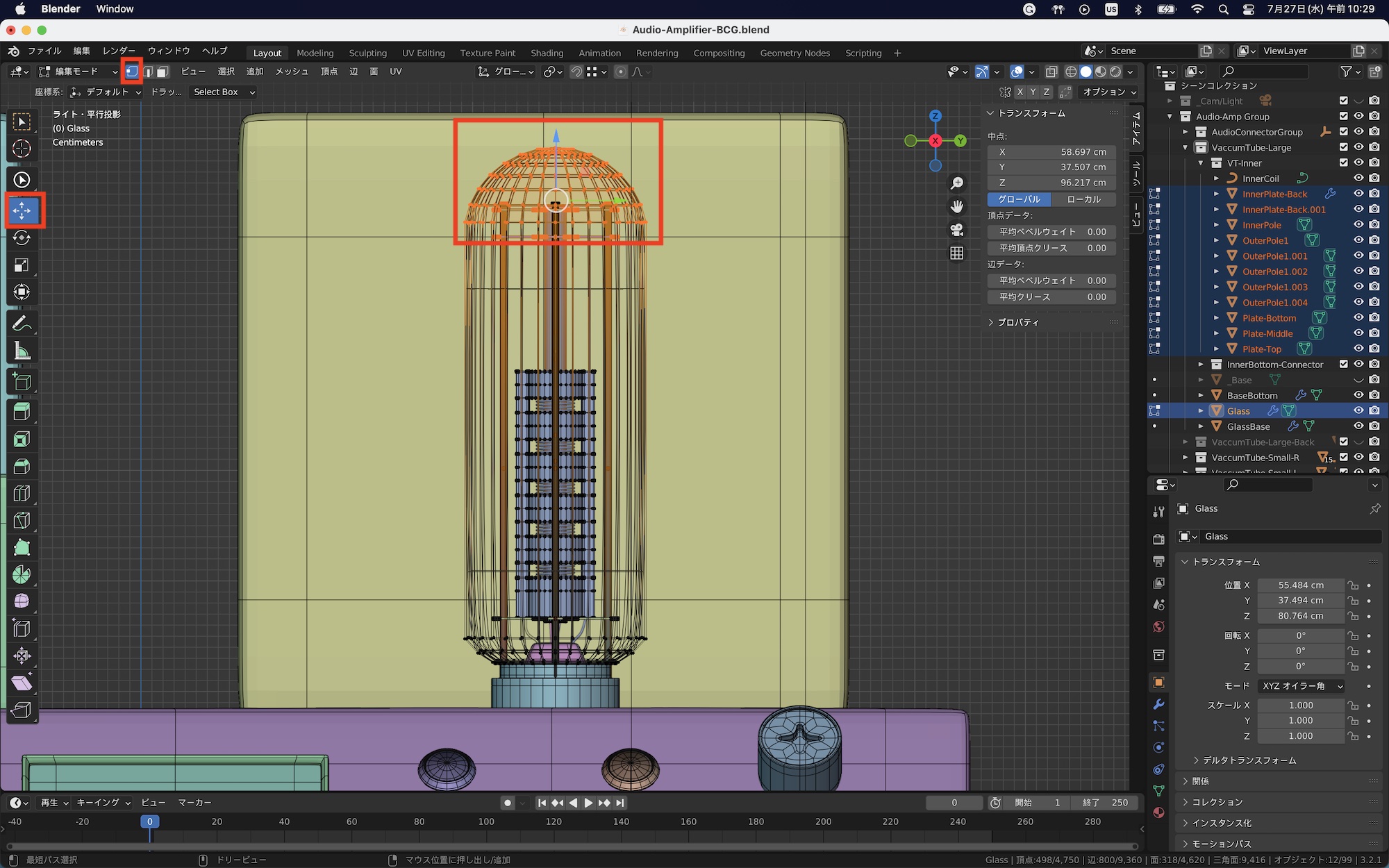 [Blender] 複数のオブジェクトの頂点をまとめて選択してスケールや移動を行う方法 be CG Artist! (ビー・CG