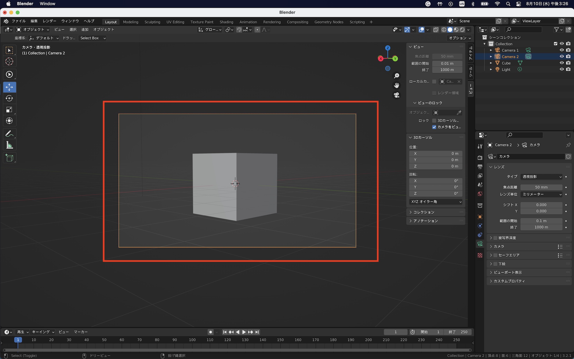 [Blender] カメラオブジェクトを使ってシーンをレンダリングしてみよう！ be CG Artist! (ビー・CGアーティスト