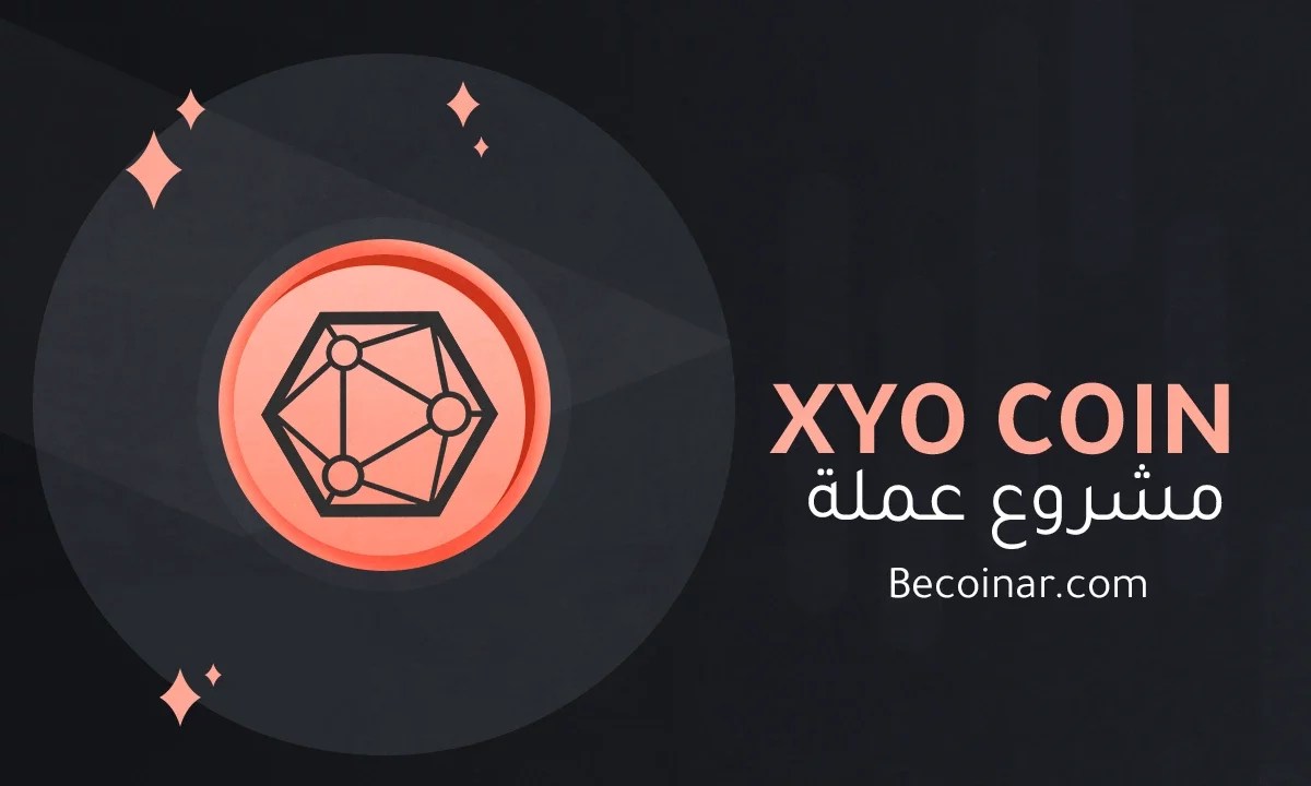 ما هو مشروع عملة XYO/XYO الرقمية؟ بي كوين