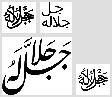 Tutorial Lengkap Cara Menulis Azza Wa Jalla Di Word Beserta Gambar Microsoft Word Tutorial