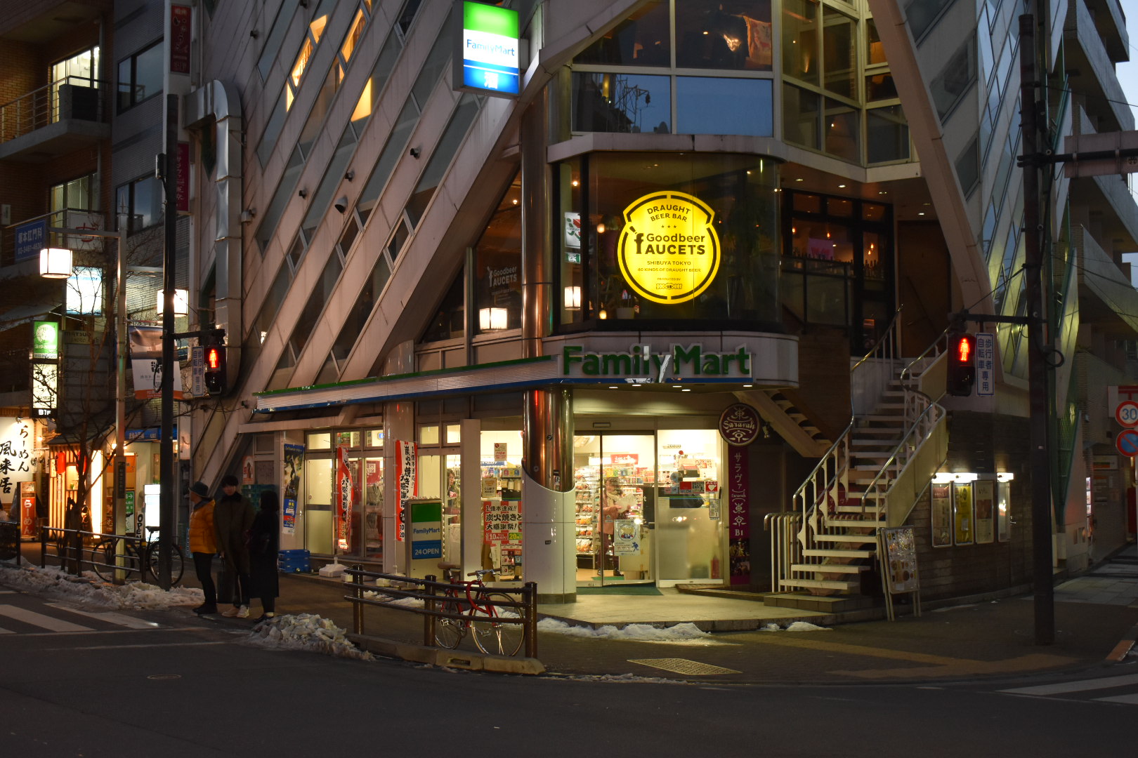 Goodbeer Faucets Front