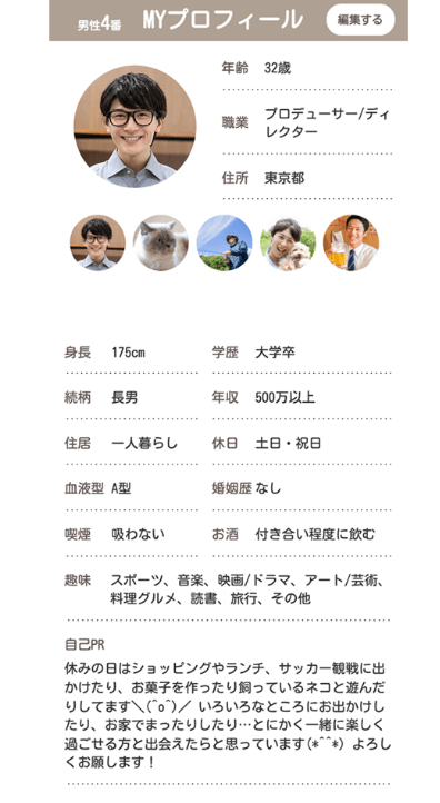 プロフィールカードの書き方 | Tv・新聞・メディアで話題！人気No.1の恋人作り【シャンクレールCo.】 パーティーパーティープロフィールカードとアプリ写真【自己紹介例文/事前書き方コツ】|婚活恋活部