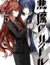 Akuma no Riddle