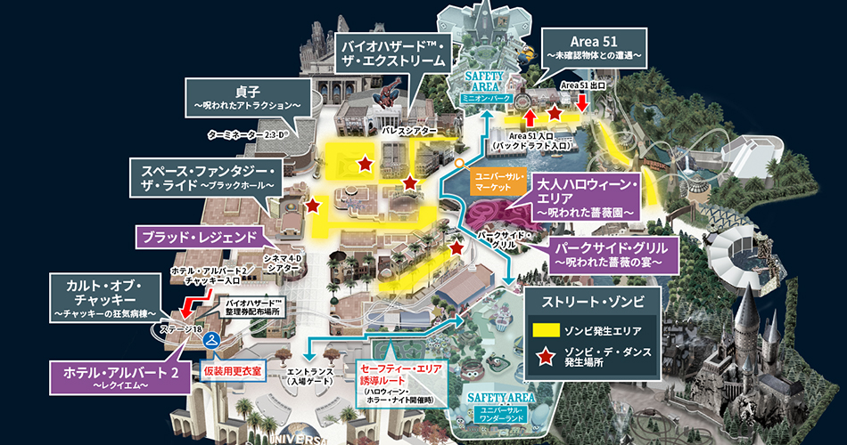 Behind The Thrills Area 51, Resident Evil 2 and More coming to