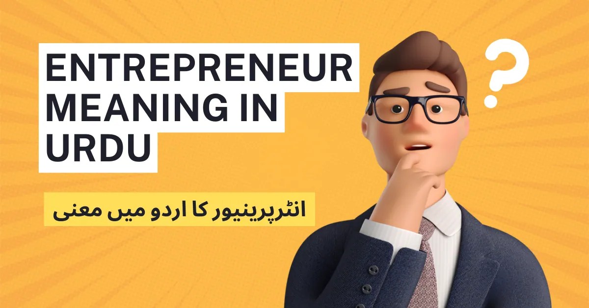 Entrepreneur Meaning in Urdu with Defination English to Urdu Translation