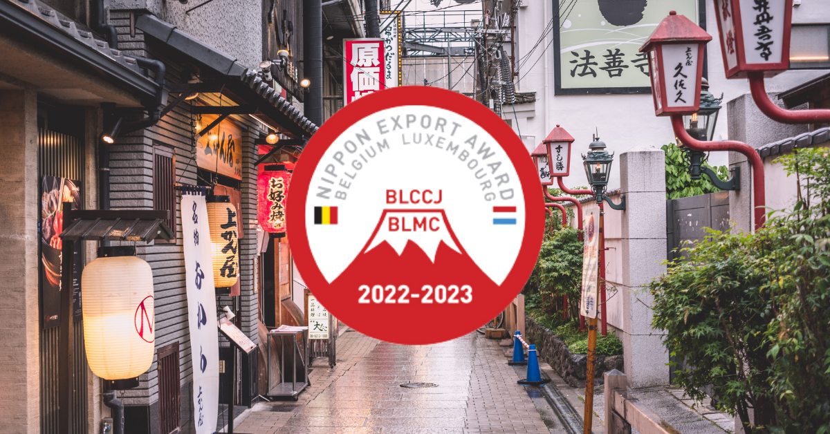 Take part in the 11th Nippon Export Award and boost your visibility in