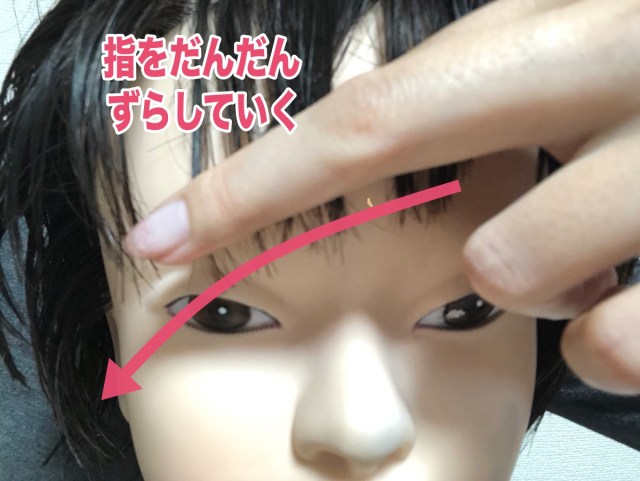 メンズ 前髪のセルフカットに挑戦 失敗しないやり方を美容師が伝授 ベルチェ メンズ 前髪のセルフカットに挑戦 失敗しないやり方を美容師が伝授 ベルチェ