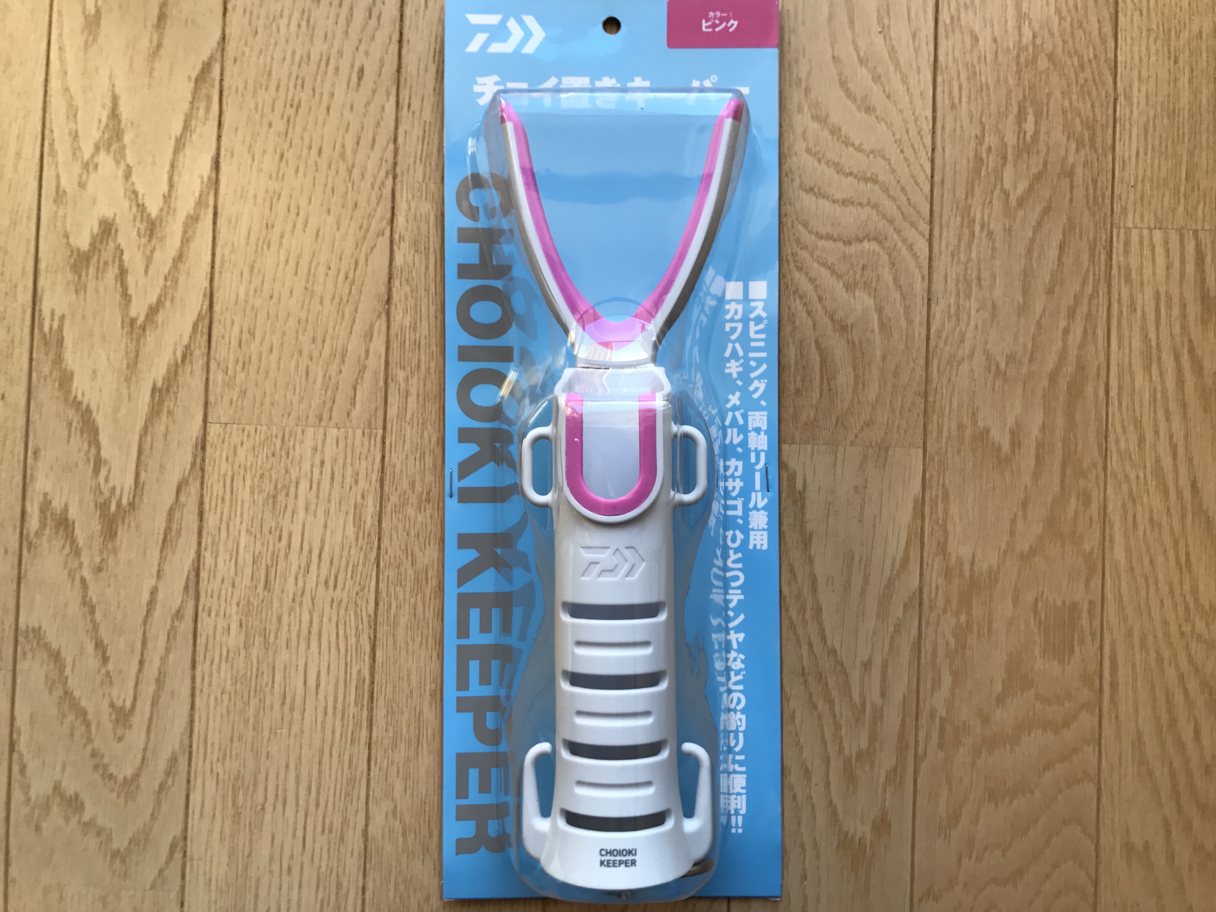 カワハギシーズンに向けて便利グッズ買っちゃいましたぁ！