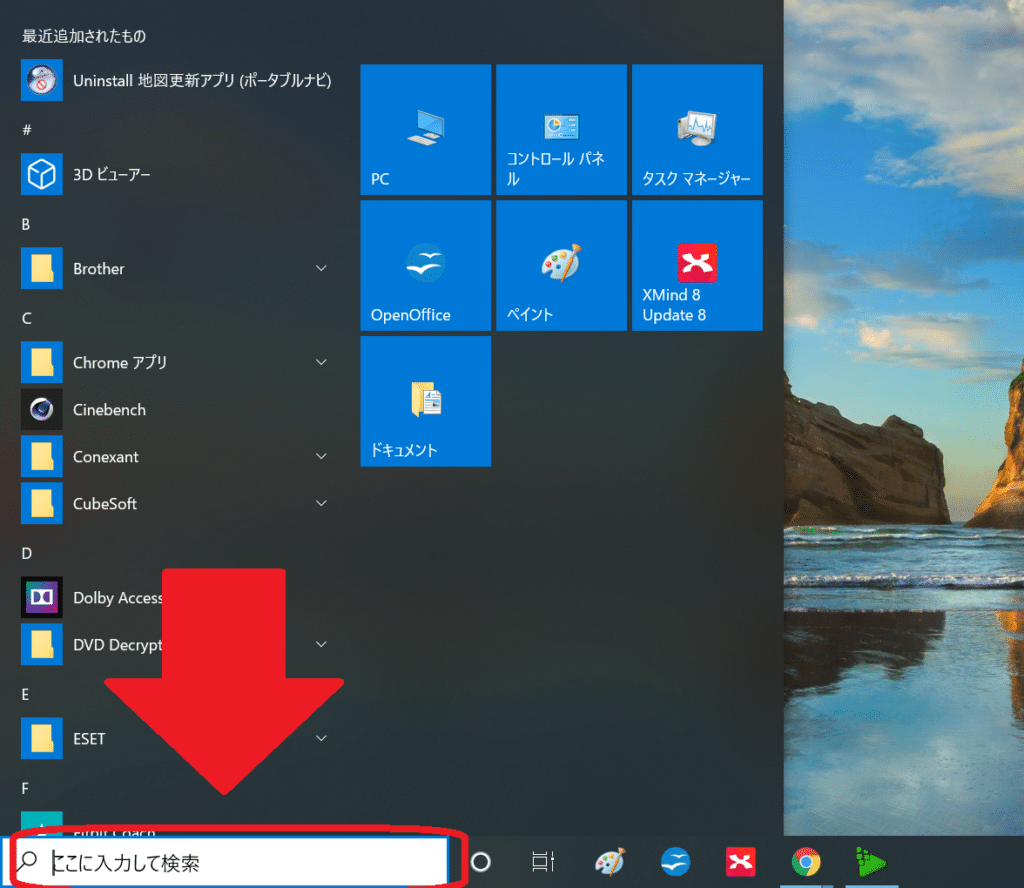 【ThinkPad】トラックポイントの使い方や設定方法を具体的に紹介！