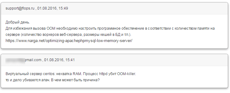 Как оптимизировать выделенный сервер для сайта на WordPress и устранить